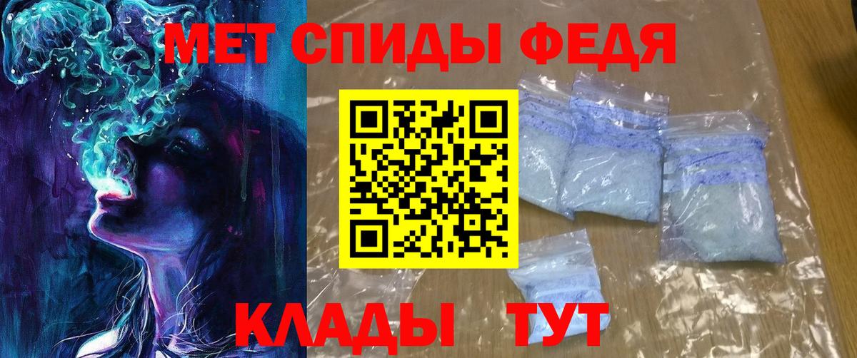 Котельники  АМФЕТАМИН  Вход с VPN  АМФЕТАМИН Premium 