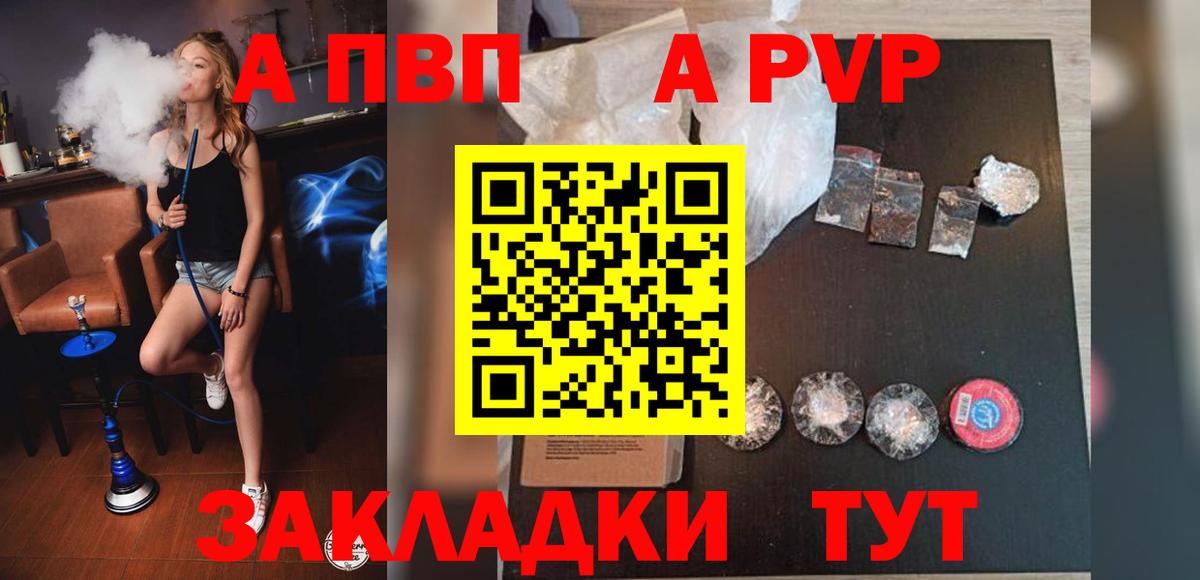 APVP VHQ Котельники
