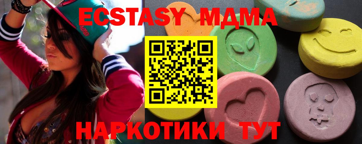 Котельники  Экстази таблы  Вход с VPN 