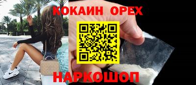ГАЛЛЮЦИНОГЕННЫЕ ГРИБЫ Бугуруслан