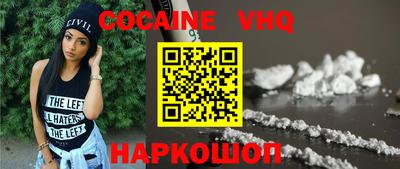 кокс Будённовск