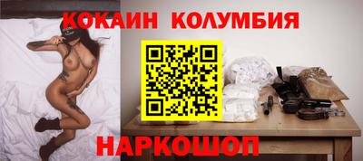 кокс Будённовск
