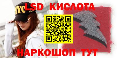 ГАЛЛЮЦИНОГЕННЫЕ ГРИБЫ Бугуруслан
