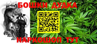 кокс Будённовск