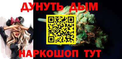 каннабис Бузулук