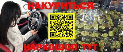 ГАЛЛЮЦИНОГЕННЫЕ ГРИБЫ Бугуруслан