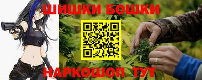 каннабис Бузулук