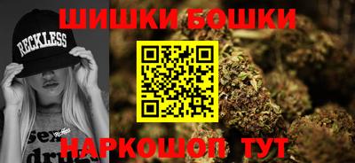 кокс Будённовск