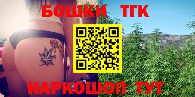 каннабис Бузулук