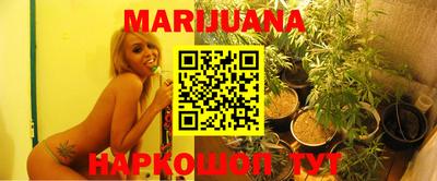 каннабис Бузулук
