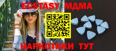 ГАЛЛЮЦИНОГЕННЫЕ ГРИБЫ Бугуруслан