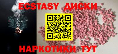 ГАЛЛЮЦИНОГЕННЫЕ ГРИБЫ Бугуруслан