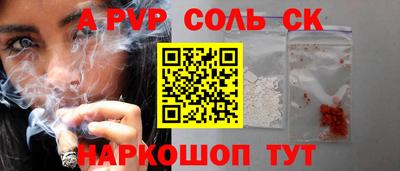 каннабис Бузулук
