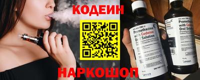 кокс Будённовск