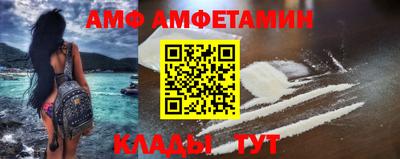 бутик Новоалтайск