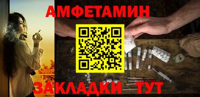 ГАЛЛЮЦИНОГЕННЫЕ ГРИБЫ Бугуруслан