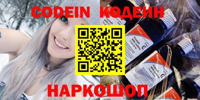 кокс Будённовск