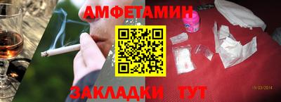 ГАЛЛЮЦИНОГЕННЫЕ ГРИБЫ Бугуруслан