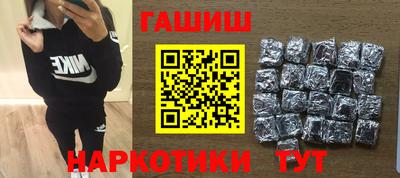 каннабис Бузулук