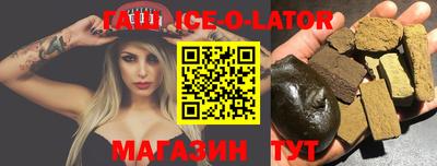 кокс Будённовск