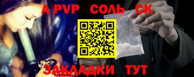 каннабис Бузулук