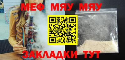 ГАЛЛЮЦИНОГЕННЫЕ ГРИБЫ Бугуруслан