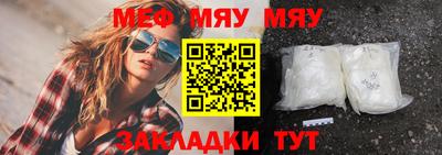 ГАЛЛЮЦИНОГЕННЫЕ ГРИБЫ Бугуруслан