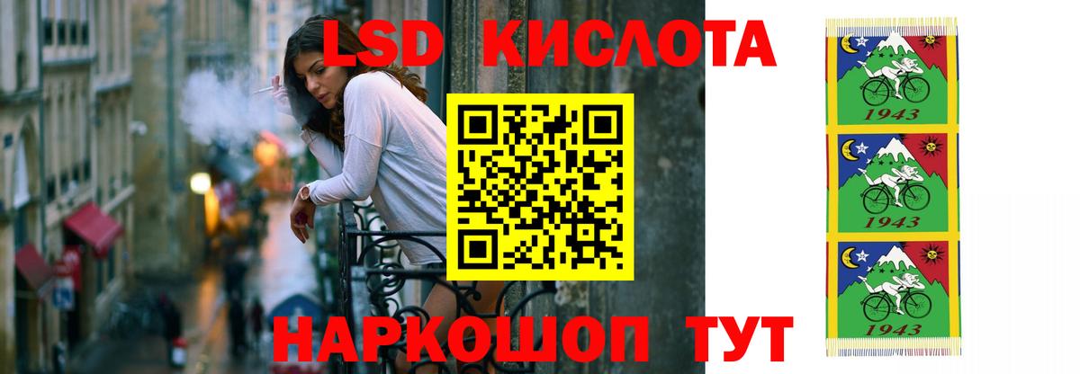 Лсд 25 экстази кислота Котельники
