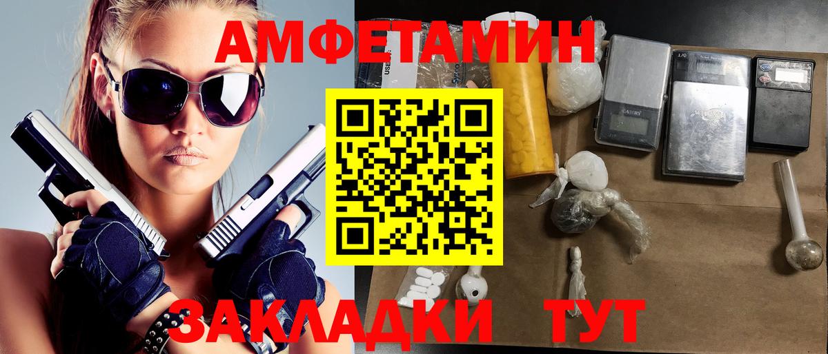 Первитин мет Котельники