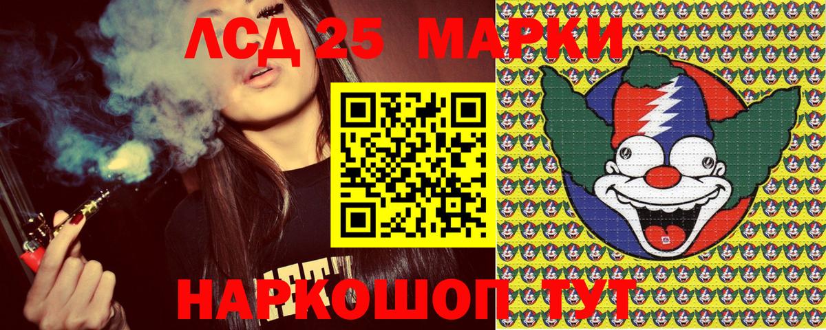 Марки NBOMe  Марки NBOMe 1,5мг  Вход с VPN  Котельники 