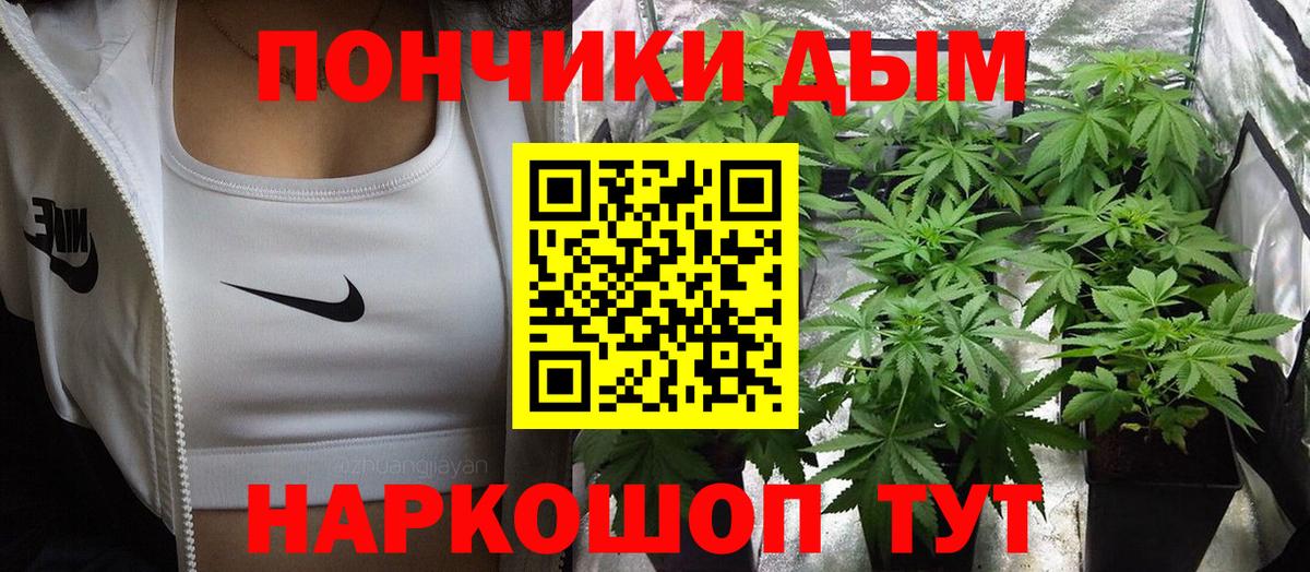 Бошки марихуана индика  Канабис Amnesia  Вход с VPN  Марихуана LSD WEED  Конопля планчик  Котельники 